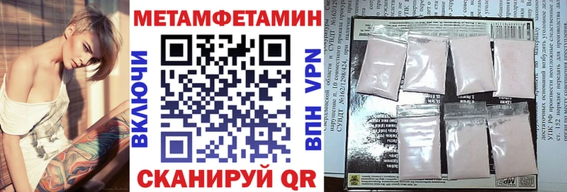 Amphetamine Розовый купить Свирск