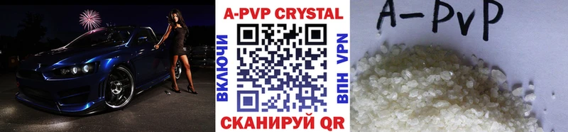 мориарти телеграм Свирск Alpha PVP VHQ