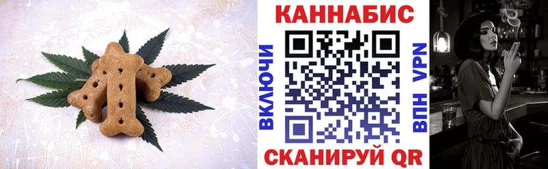 это официальный сайт  где можно купить наркотик  Свирск  Cannafood конопля 