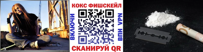 как найти закладки Свирск Cocaine Перу