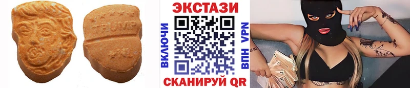 площадка Telegram  Свирск  Экстази таблы 