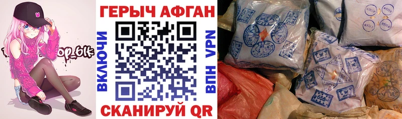 Героин белый  магазин  наркотиков  Свирск 