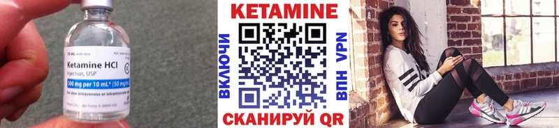 купить цена OMG ССЫЛКА Кетамин ketamine Свирск