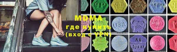 гашишное масло Инта