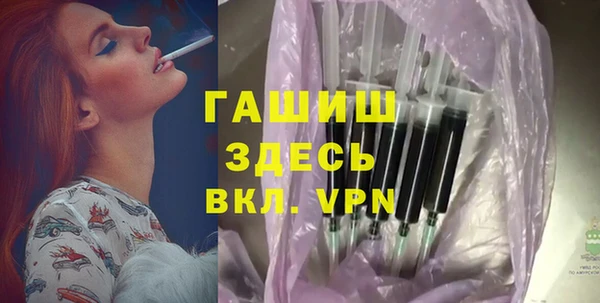 spice Пролетарск