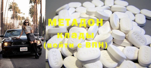 гашишное масло Инта