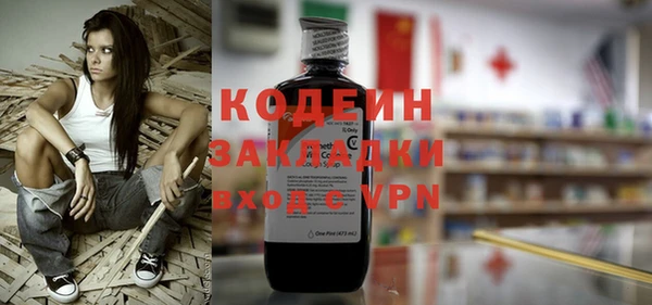 первитин Приозерск