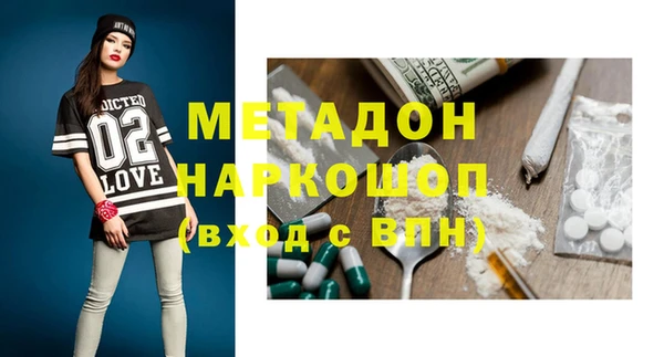 гашишное масло Инта