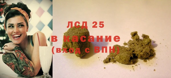 spice Пролетарск