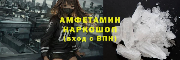 спиды Протвино