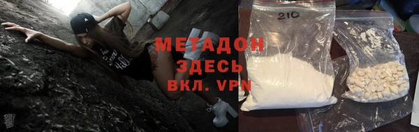 спиды Протвино