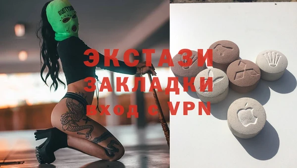 первитин Приозерск