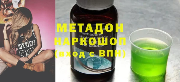 первитин Приозерск