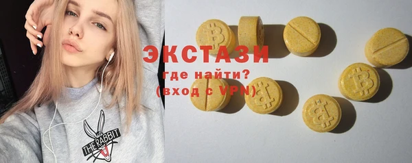 спиды Протвино