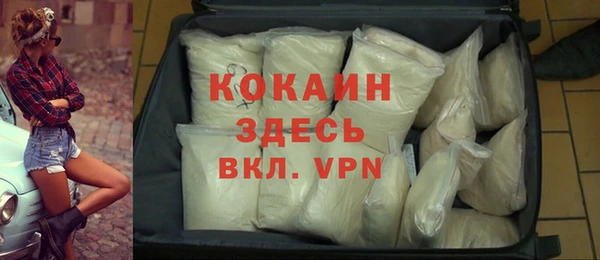spice Пролетарск