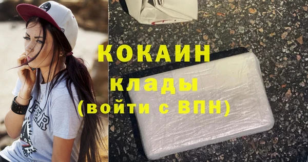 первитин Приозерск