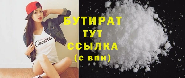 спиды Протвино