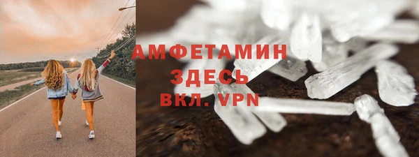 бошки Инсар