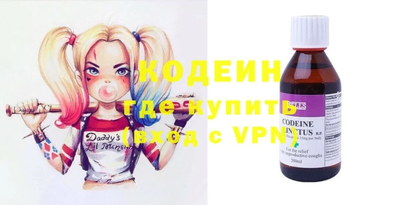 спиды Протвино