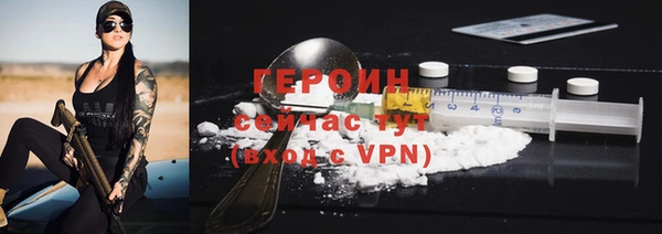 spice Пролетарск