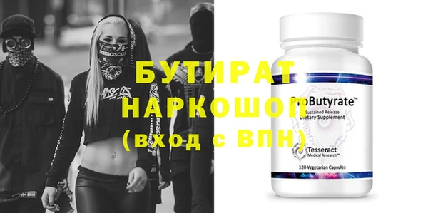 бошки Инсар