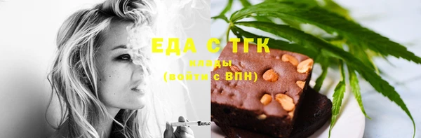спиды Протвино