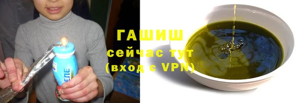 спиды Протвино