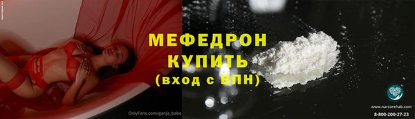 первитин Приозерск