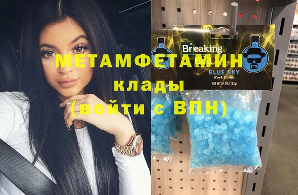 спиды Протвино