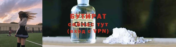 спиды Протвино