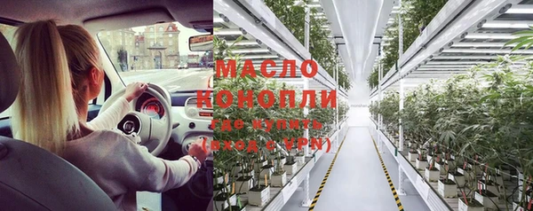 гашишное масло Инта