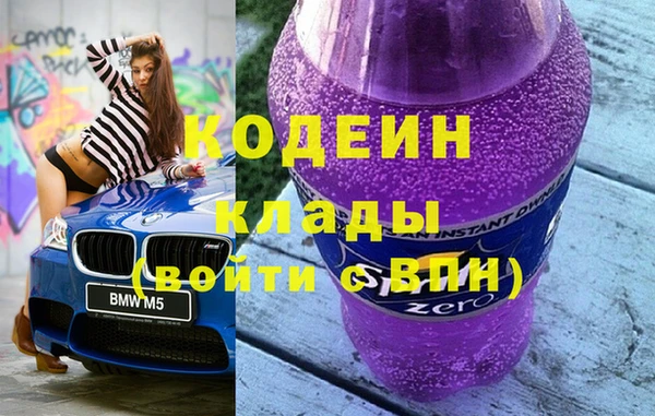 spice Пролетарск