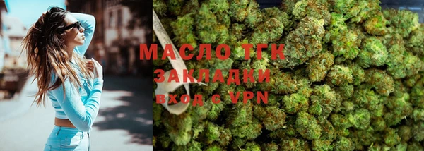 первитин Приозерск