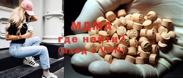 spice Пролетарск