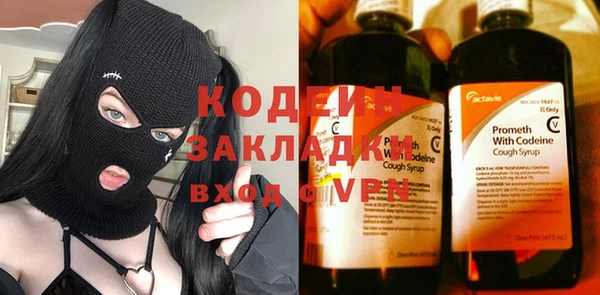 первитин Приозерск