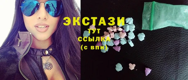 бошки Инсар