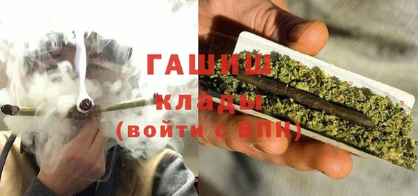 первитин Приозерск