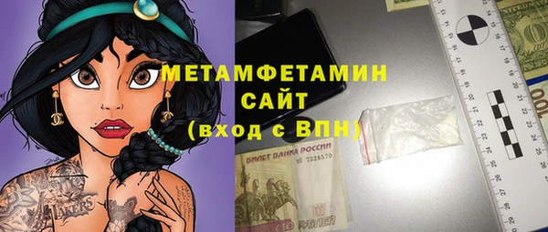 бошки Инсар