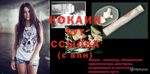 первитин Приозерск