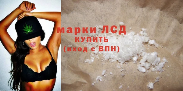 кокаин колумбия Иннополис