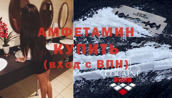 тгк Заволжск