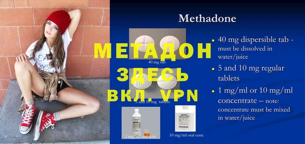 бошки Инсар