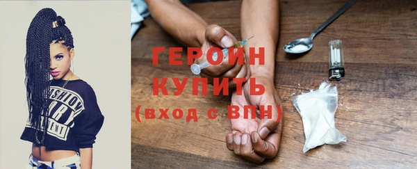 spice Пролетарск