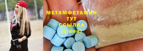 первитин Приозерск