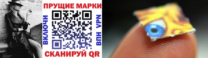 Марки 25I-NBOMe 1500мкг  Свирск 