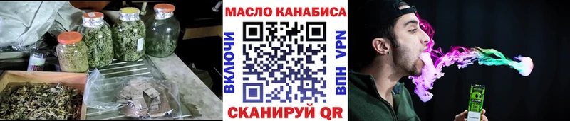 ТГК Wax  наркошоп  Свирск 